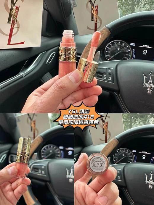 F011366限定啵啵唇冻+粉皮革气垫彩妆两件套礼盒 商品图7