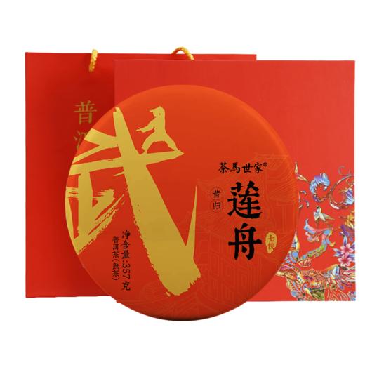 茶马世家丨莲舟 13年陈云南昔归古树普洱熟茶357g 百鸟朝凤礼盒装 商品图5