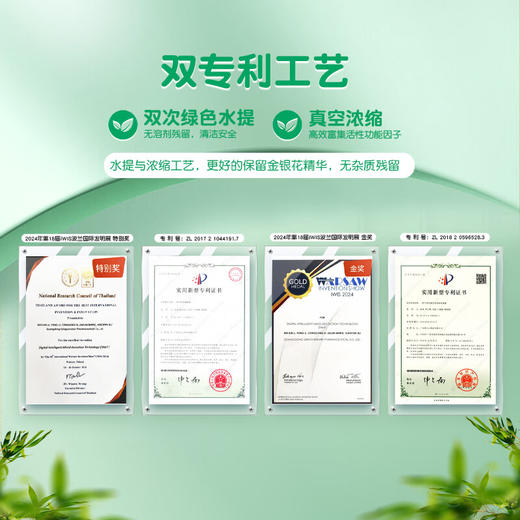 【新品社群粉丝福利】小斯利安婴幼儿金银花枇杷特善饮学生儿童果清火宝婴幼儿20袋/盒 商品图5