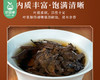 藏兮五星金奖老白茶（散茶-14年贡眉）/1盒（60g）生产日期：25年4月 商品缩略图3