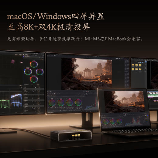 Anker安克 黑神话悟空联名系列 心猿桌面扩展坞 A83B3 商品图4