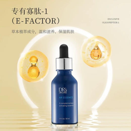 【纯积分兑换】男士/女士均可💦抗衰老/补水/祛斑/祛痘/嫩白/修复/私人订制/护肤一次/新加坡妆品体验-可多拍-每人最高使用2次-务必加微预约-15371633811 商品图8