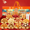 【喜乐迎新年❗️混合坚果礼盒】阖家欢乐意相牵「美味甄选很有料」新年零食大礼包，下午茶休闲干果炒货，马年新年送礼好物年货礼盒L 商品缩略图1