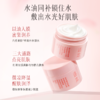 逐本遇见玫瑰芳香柔光沁润涂抹面膜23g 商品缩略图2