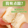 蒙都 鲜乳奶酪 100g*3 商品缩略图4