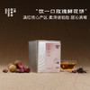 瑰红·玫瑰红茶 | 进阶原叶系列 | 100g原叶 | 红茶类 商品缩略图0