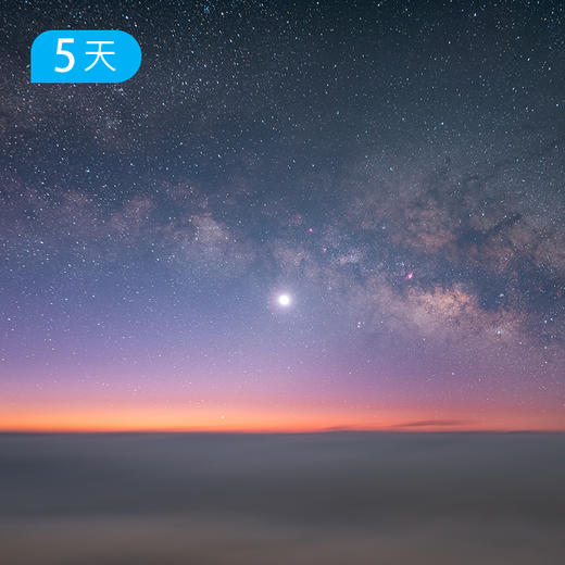 贡嘎东坡 20公里 川西高海拔入门徒步5日 商品图2