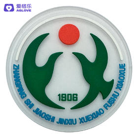 漳平市教师进修学校附属小学（夏装）