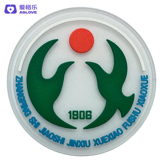 漳平市教师进修学校附属小学（冬装） 商品图0