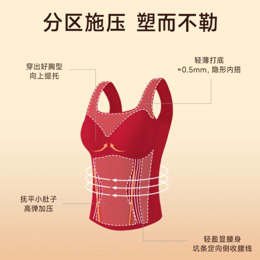 从轻 【新年限定】红色保暖背心 两件可任选不同尺码【该商品不支持用券】 商品图2