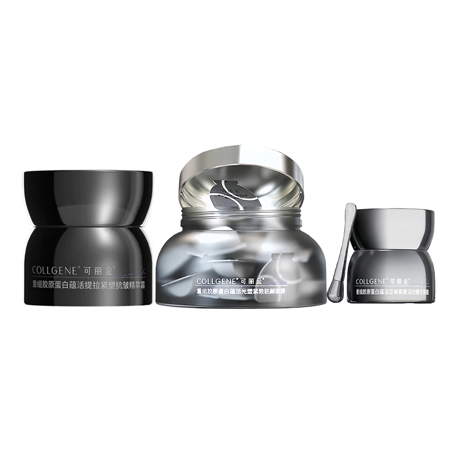 【云仓发货】可丽金胶卷眼霜20g/3.0大膜王20杯/盒/胶卷面霜30g