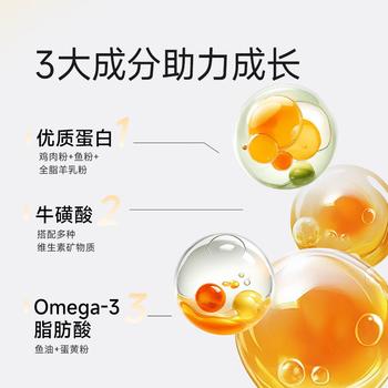 凯锐思幼猫猫粮4-12月奶糕全价幼猫粮营养提高免疫4斤 商品图4