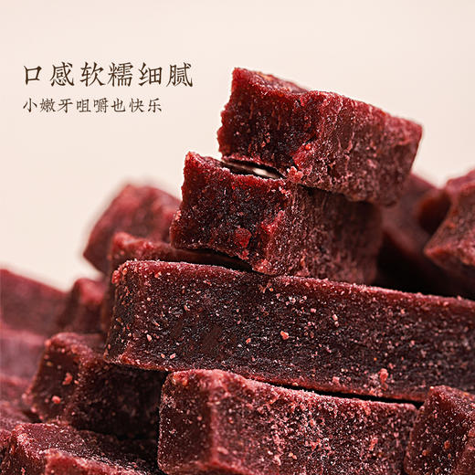 【陈皮桑椹山楂条】健康零食 | 软糯即食、酸甜可口、吃饭香香 效期至2026年9月 商品图4