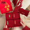 【新年  红棉袜礼盒装】本命年刺绣红色袜子 棉袜 发财大红结婚鸿运袜子 马年新年中筒袜礼盒装 商品缩略图0