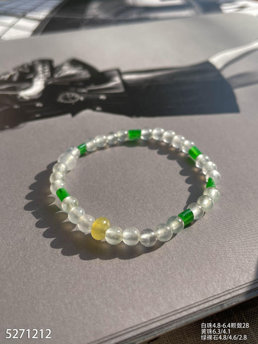 5271212，手串。具体价格微信咨询 商品图1
