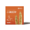 自营-食养人小麦胚芽20g×14包 商品缩略图0