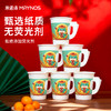 【19.9元120个纸杯！】MAYNOS 提手纸杯 40个/包*3包 自带把手，隔热好抓握；加厚纸张，喜庆配色，新年氛围感十足；一次性纸杯，方便卫生 商品缩略图2