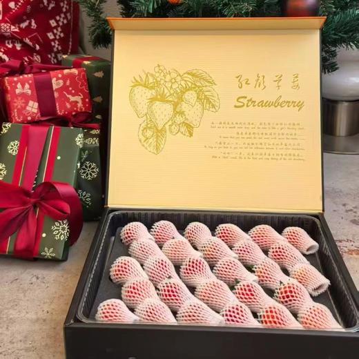 【顺丰空运】丹东红颜99号草莓 丹东产地基地现摘现发  甄选品质 每颗都是优中选优 饱满多汁 - BYKSG 商品图2