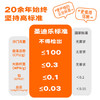 【50枚可生食大蛋&量贩装】可生食营养鸡蛋50枚 单枚53g以上 家庭量贩装 不愁不够吃 商品缩略图3