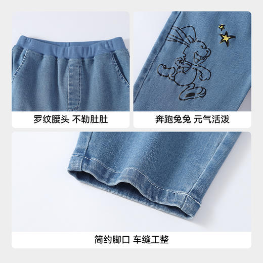 【实体店同款】男童全腰牛仔长裤春季新款安奈儿童装XB616087 商品图4