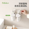 FaSoLa牙刷置物架可爱壁挂浴室刷牙杯放漱口杯电动牙刷小房子牙刷架 商品缩略图5