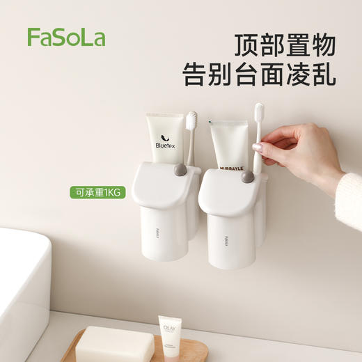 FaSoLa牙刷置物架可爱壁挂浴室刷牙杯放漱口杯电动牙刷小房子牙刷架 商品图5