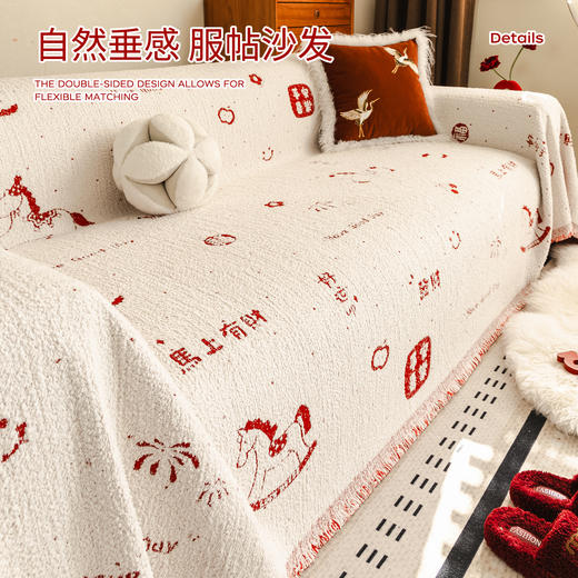 新年喜庆半边绒沙发巾  A-5734 商品图3