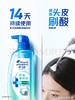 【金皇会员68金币专享】海飞丝头皮肌底控油蓬松洗发水金榜670g男女士水杨酸洗头膏刘宇宁同款 商品缩略图5