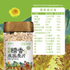 自营-有机糯香皮燕麦片610g 商品缩略图1