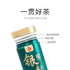 凤牌白茶茶叶2022云南高山正宗特级白毫银针50g罐装 商品缩略图4