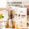 【免切整颗榨 纯汁无渣感】BRUNO混合榨原汁机130mm超大口径BZK-ZZJ01 柔音强榨 98%纯汁率 三步拆洗 三重过滤网 可榨多筋果蔬 西芹/生姜都能榨 不挑软硬食材 商品缩略图2