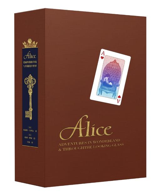 【限量真皮定制巨人版】《爱丽丝漫游奇境与穿越镜中世界》扑克牌贴皮款 商品图6