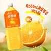 康师傅大瓶分享装饮料 茉莉蜜茶/冰红茶/鲜果橙  2L/瓶 商品缩略图2