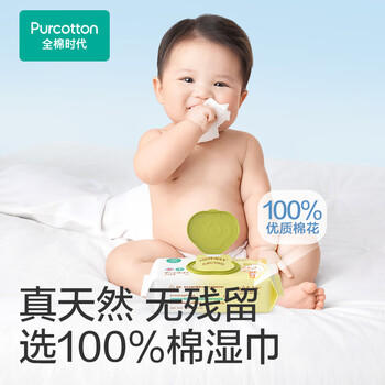 全棉时代（PurCotton）婴儿湿巾新生儿宝宝手口湿纸巾带盖实惠装 70抽/袋15cm*17.8cm 商品图3