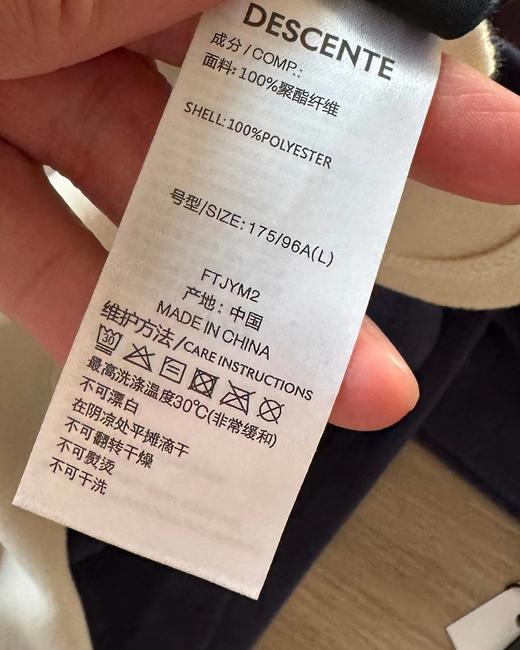 F011316冬季新品多色户外休闲速干运动德绒微拉绒圆领男女同款长袖T恤 商品图14