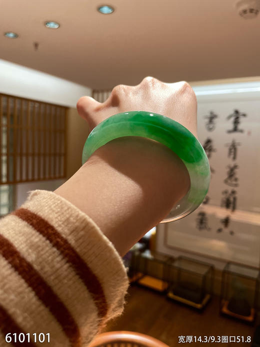 手镯【6101101】圈口51.8～具体价格微信咨询 商品图0