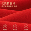 马年！【5双礼盒装  纯棉+刺绣情侣袜】本命年刺绣红袜子 精梳棉防臭袜 结婚大红色新年中筒袜 商品缩略图3
