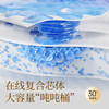 碧芭宝贝大鱼海棠纸尿裤S54片(4-8kg)新生儿尿不湿 高弹不勒 亲肤透气 商品缩略图0