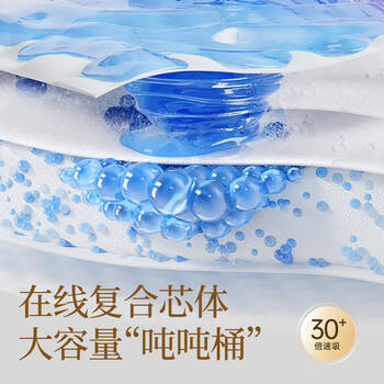 碧芭宝贝大鱼海棠纸尿裤S54片(4-8kg)新生儿尿不湿 高弹不勒 亲肤透气 商品图0