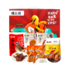 【自营】煌上煌鸭江湖大礼包352g 商品缩略图1
