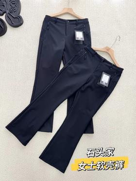 F011349春款T11微喇防风加绒软壳裤户外运动登山徒步女款