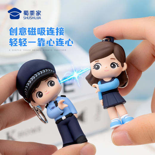 【藏蓝情侣磁吸挂件】男女包包挂件蜀黍元素手机挂饰钥匙扣车载挂件礼物 商品图1