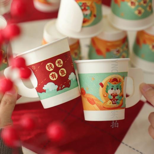 【19.9元120个纸杯！】MAYNOS 提手纸杯 40个/包*3包 自带把手，隔热好抓握；加厚纸张，喜庆配色，新年氛围感十足；一次性纸杯，方便卫生 商品图12