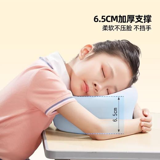 【猫太子M1514】便携两用午睡枕 商品图4