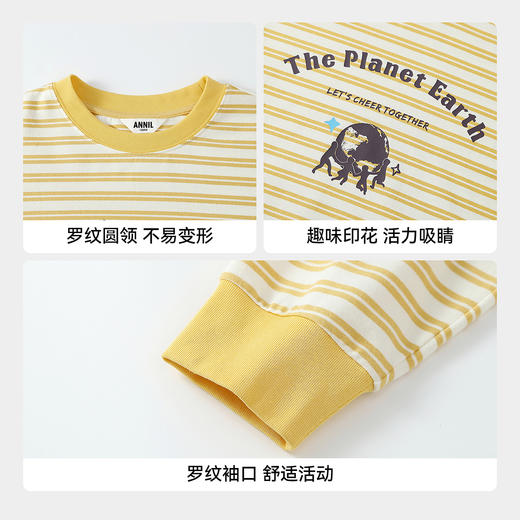 【实体店同款】男童圆领长袖针织衫春季新款安奈儿童装AB611024 商品图4