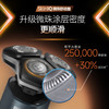 飞利浦（PHILIPS）电动剃须刀 XP521/03 商品缩略图3
