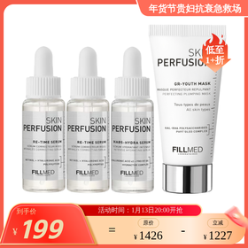 【1个ID限2单；效期26年4】菲欧曼 丰盈水润焕肤旅行装套装(RE丰盈抗皱精华10ml*2+B5水能浸润精华10ml+GR青春面膜15ml)