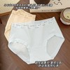 【GZ】无忧购礼盒装6条绵柔云朵裸感纯棉抑菌舒适透气三角裤女8801（截单后3-5天发货） 商品缩略图1