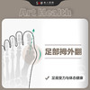 【夏日美足】足部拇外翻微创手术治疗套餐 - 高跟鞋凉鞋露脚季美足 商品缩略图0