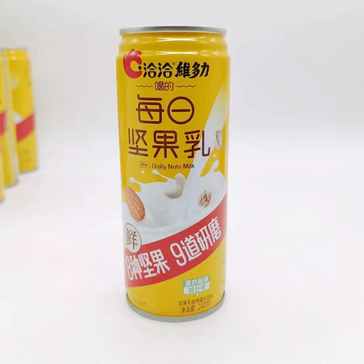 洽洽维多力每日坚果乳240ml 商品图0